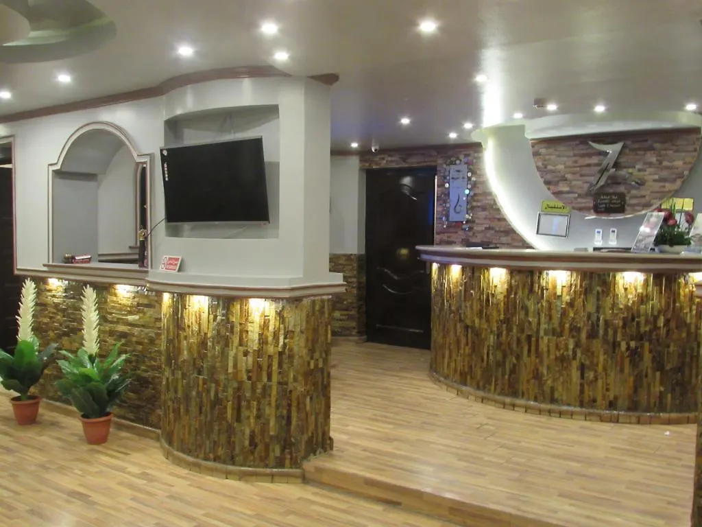 Zahrat Al Naseem Furnished Apartments 吉达